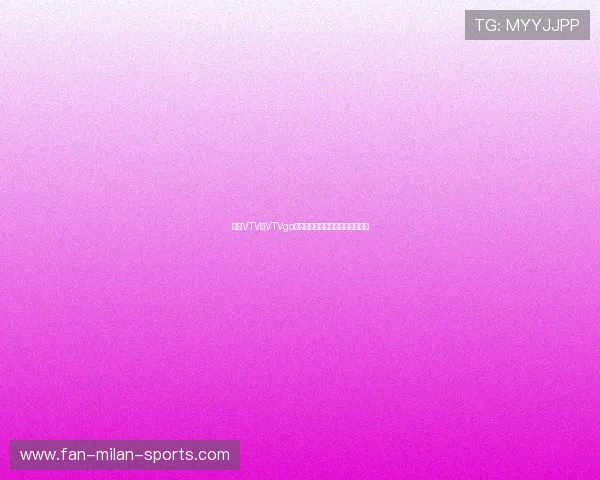 越南VTV和VTVgo平台对世界杯比赛进行全程直播。